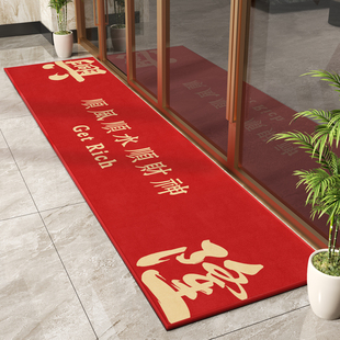 2026新款公司门口商用店铺入户门地垫长条防滑脚垫可定制红色地毯