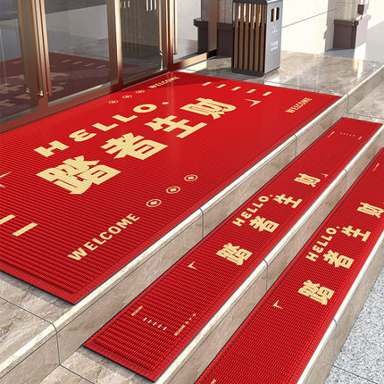 室外楼梯踏步垫台阶防滑垫店铺门口商用开业地垫红色地毯定制脚垫