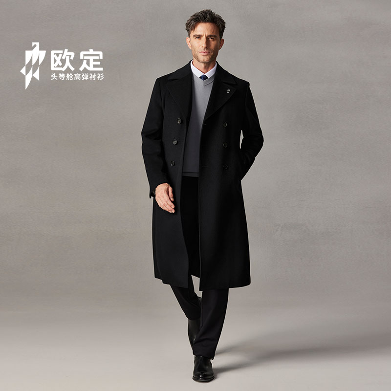 欧定夜幕黑商务定制中长羊毛外套
