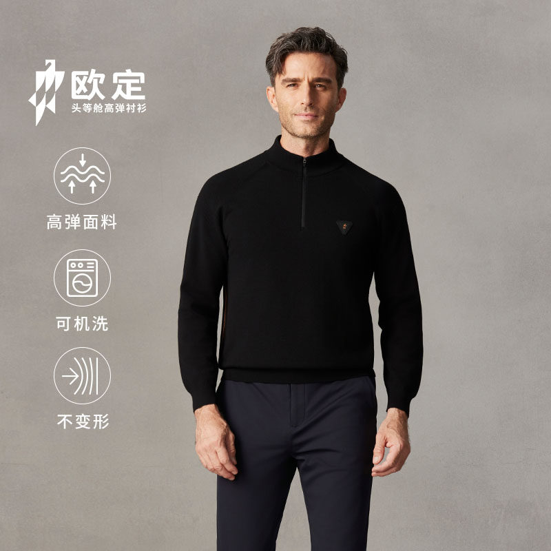 欧定头等舱男士针织衫长袖新款极夜黑高弹休闲毛衫老钱风男装上衣,男装,针织衫/毛衣,淘宝优惠券,粉丝福利购,淘宝优惠卷