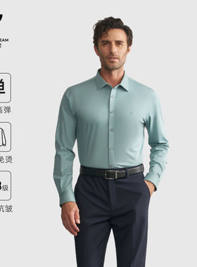 欧定头等舱弹力长袖衬衫男士竹林池畔绿色免烫抗皱高端桑蚕丝衬衣
