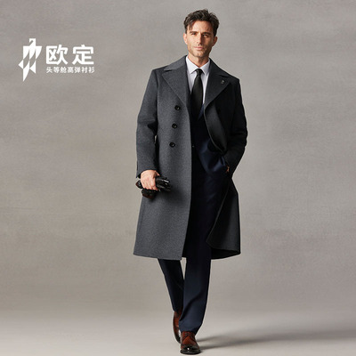 欧定商务定制中长款羊毛外套