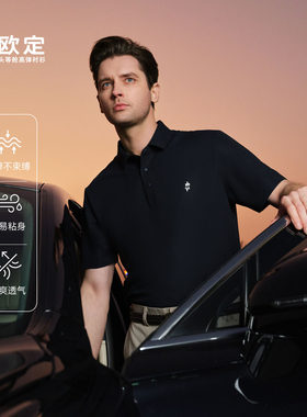 欧定时尚商务休闲polo衫男士修身