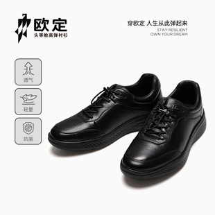 欧定头等舱雅墨黑德比鞋