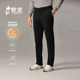 极夜黑色商务定制西裤 男秋冬新款 北极绒保暖 欧定头等舱休闲裤