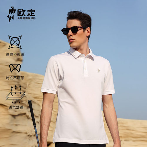 欧定夏季男士polo衫白色时尚休闲