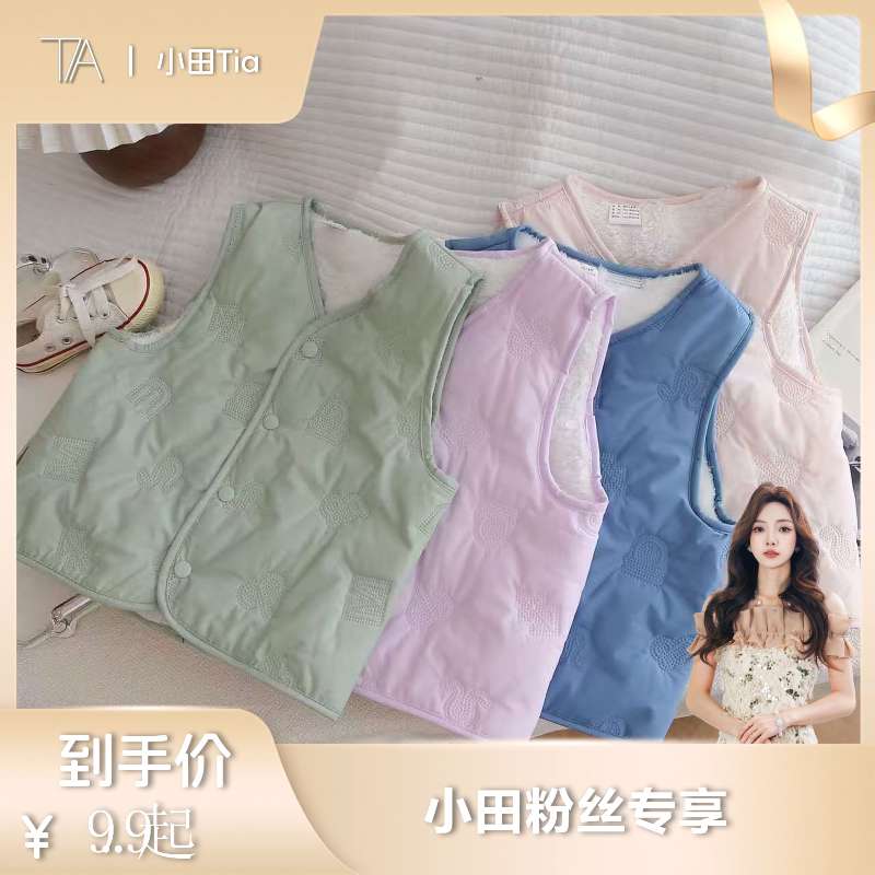 【甜甜专享】背心加绒加厚无袖内胆宝宝坎肩马夹坎肩