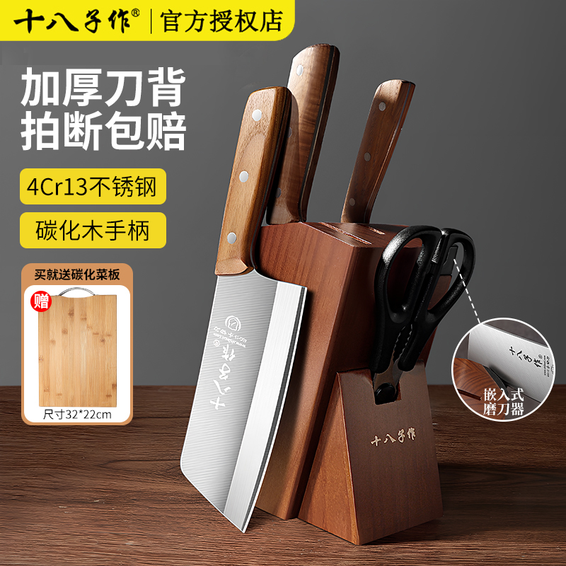 【碳化升级木柄】锋利新升级