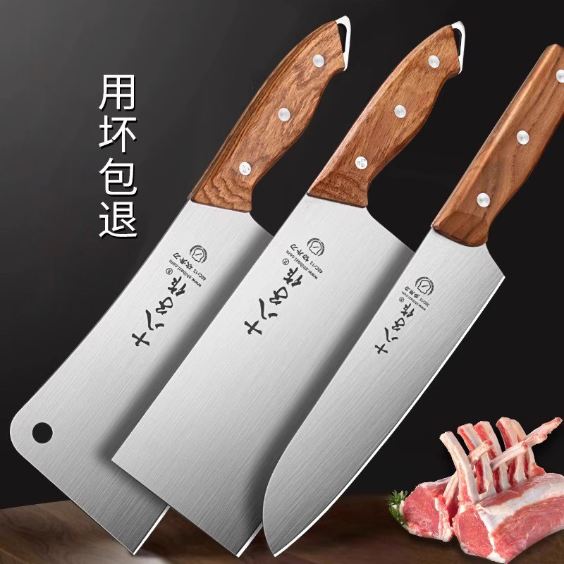 十八子作菜刀家用斩切两用刀厨师专用切菜切片刀锋利厨房刀具套装