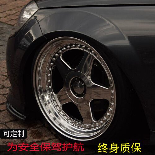 Futura大抛边铝合金车铃低趴改装