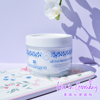 保护性冷霜云莓玫瑰身体乳