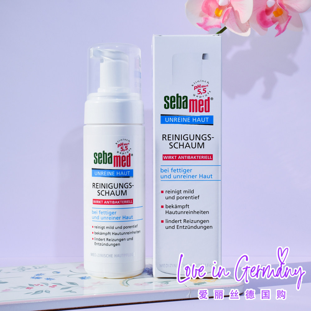 现货德国施巴Sebamed PH5.5痘痘黑头闭口泡沫洗面奶洁面摩丝150ml,美容护肤/美体/精油,洁面,淘宝优惠券,粉丝福利购,淘宝优惠卷