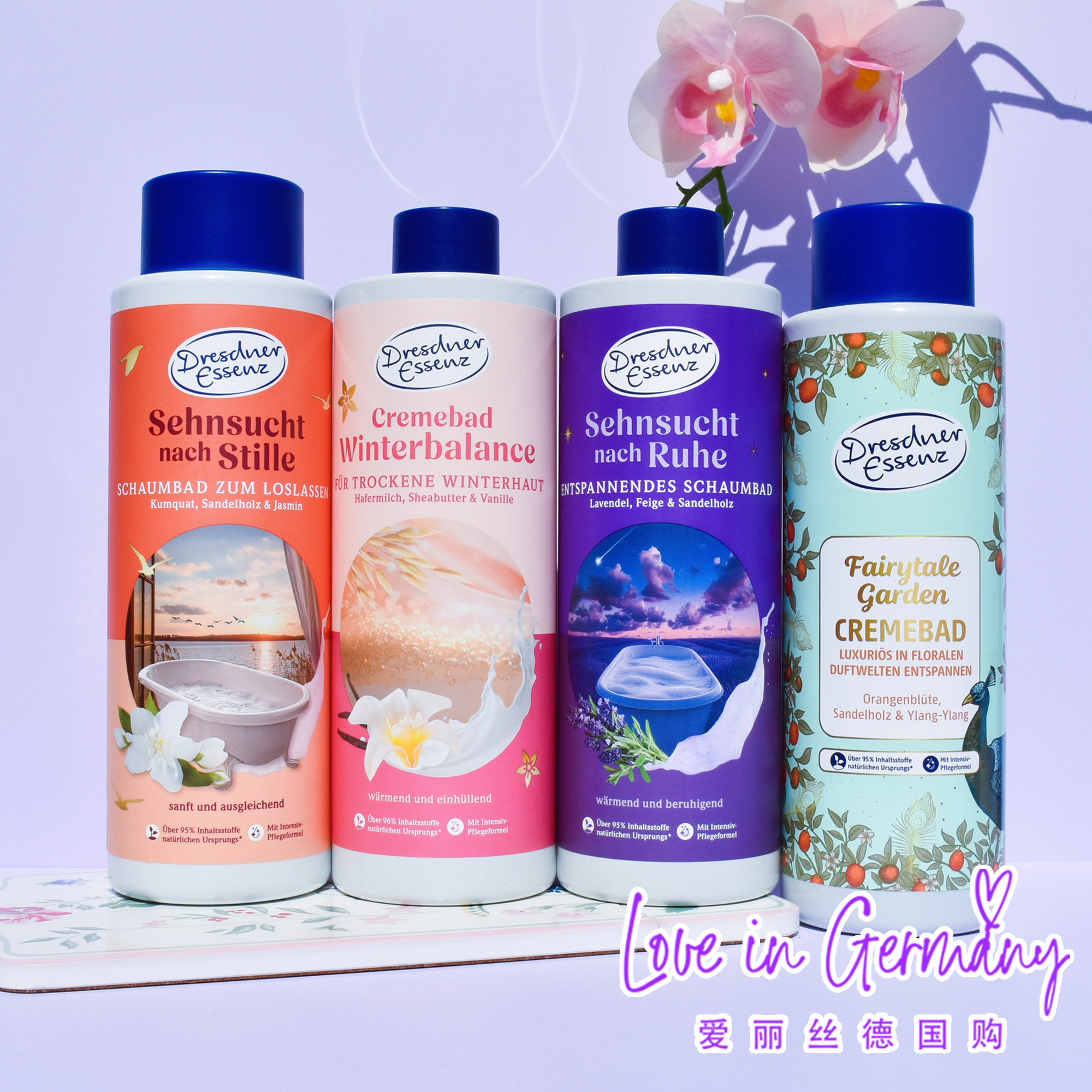 现货 德国Dresdner Essenz玫瑰薰衣草依兰芳香泡泡浴500ml