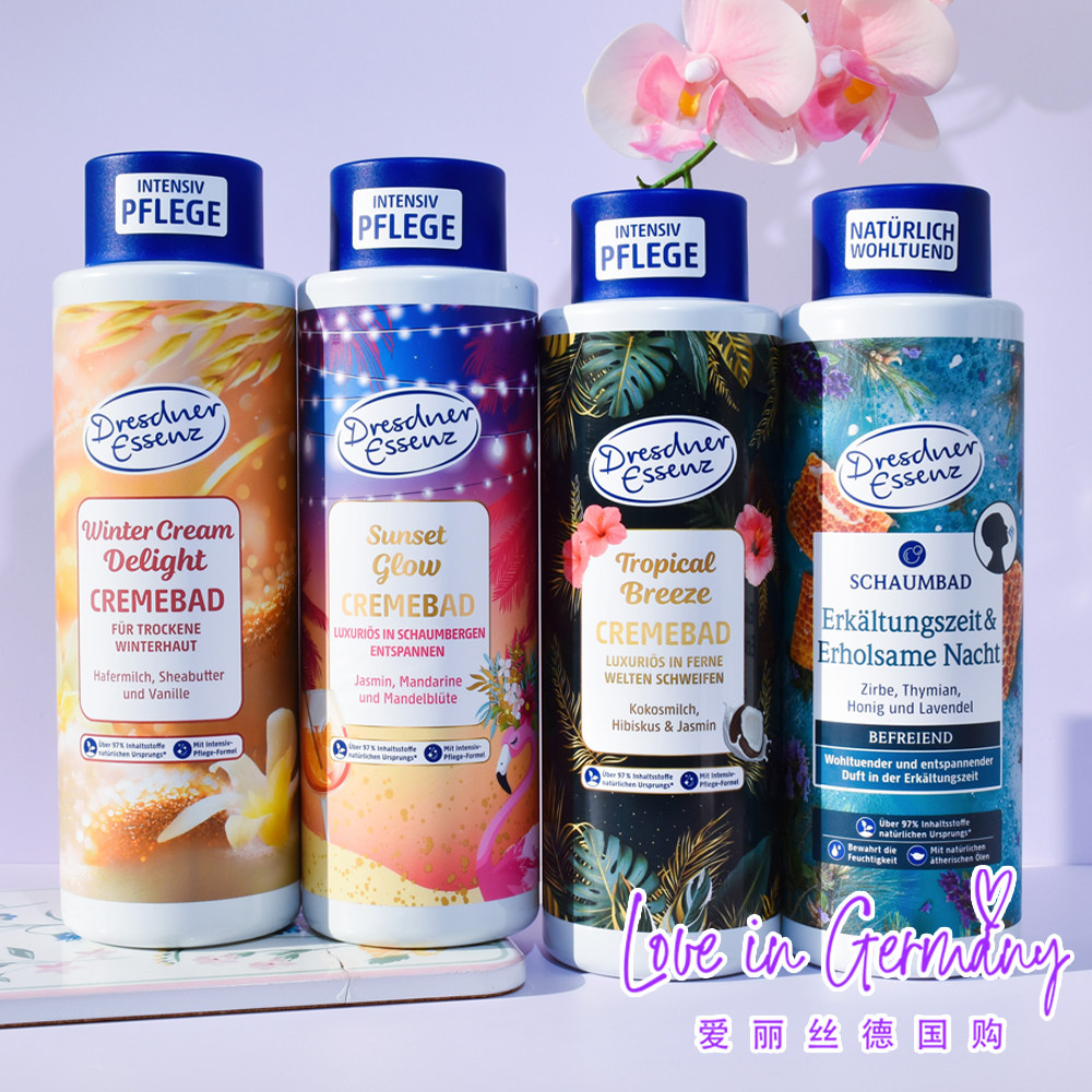 现货 德国Dresdner Essenz玫瑰薰衣草依兰芳香泡泡浴500ml