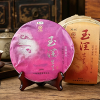 中茶玉润紫天普洱熟茶357g/饼茶熟普2014年中期茶云南七子饼茶