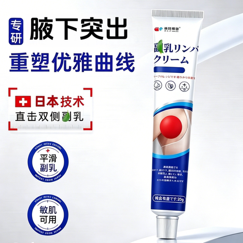 【宝妈严选推荐】日本研发 热卖中 买三送三 现货秒发