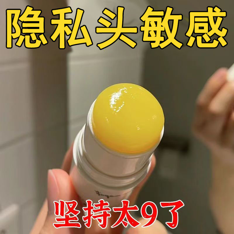 【官方正品】美国赫奈生物男士护理修复膏买5送6