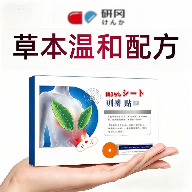 【日本专研】宝妈推荐 300倍浓缩 买3送2 当天发货