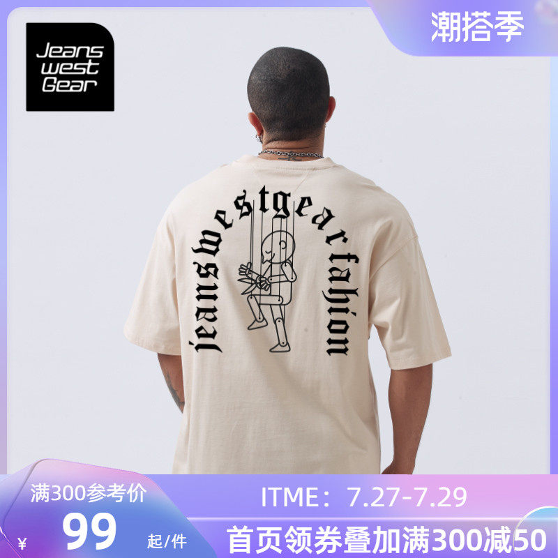 真维斯盖尔大码品牌重磅无性别男女装t恤潮牌字母木偶人印花短袖