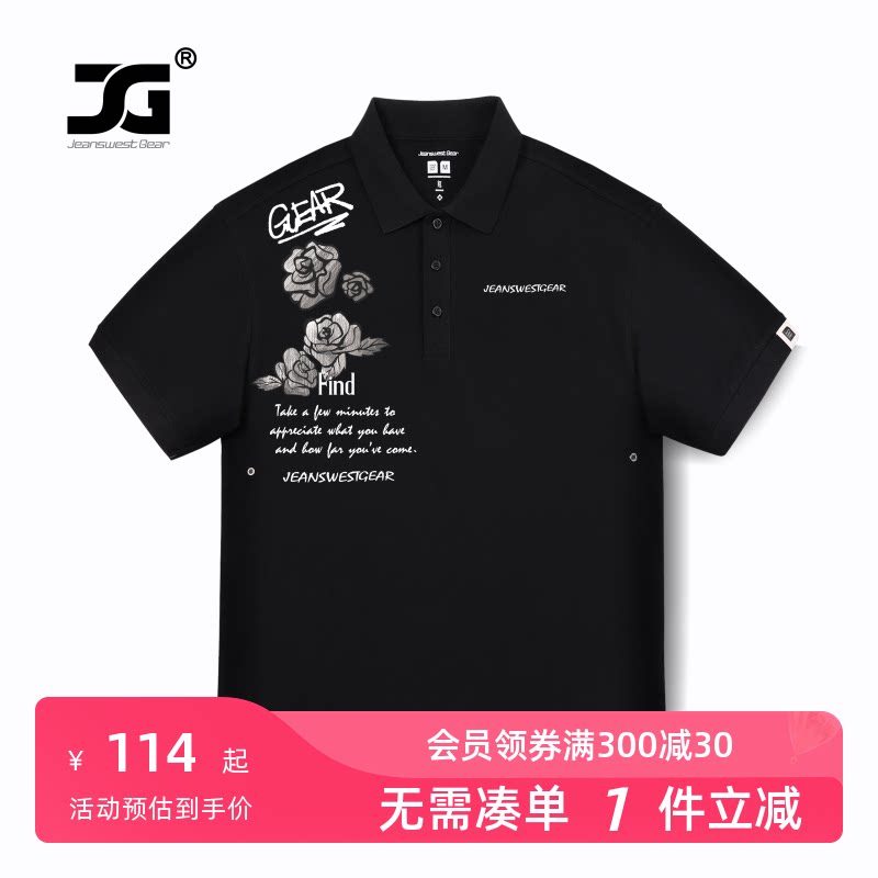 jg男装大码品牌【真维斯集团】玫瑰花字母短袖t恤翻领polo衫男女