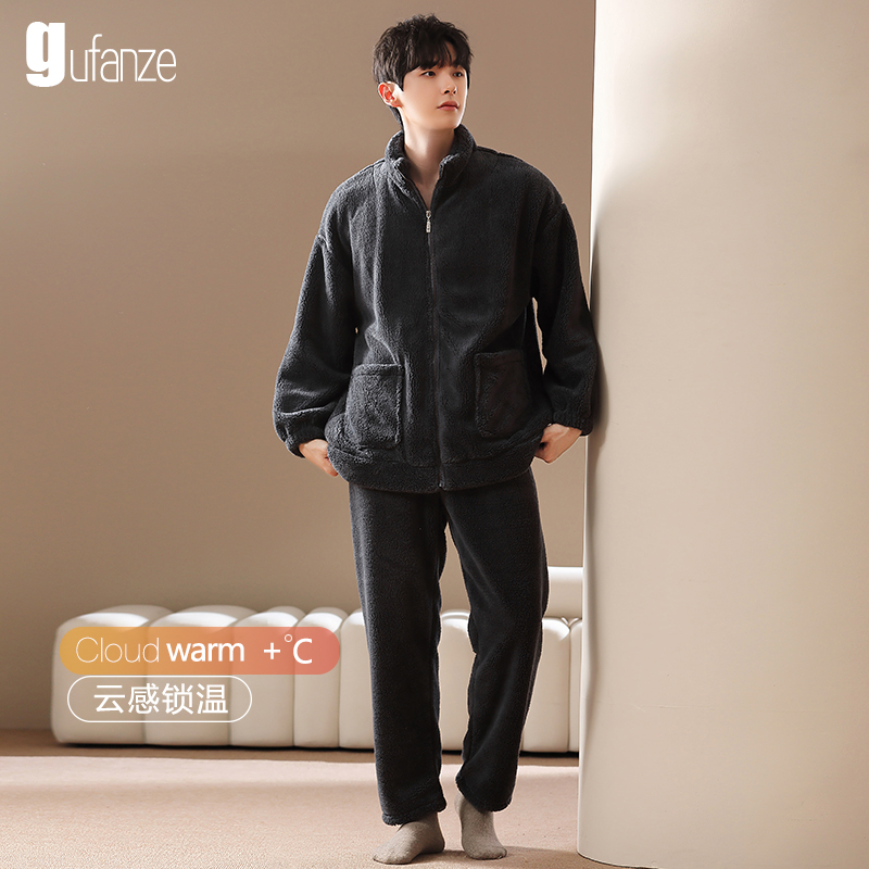 男士珊瑚绒可外穿休闲睡衣家居服