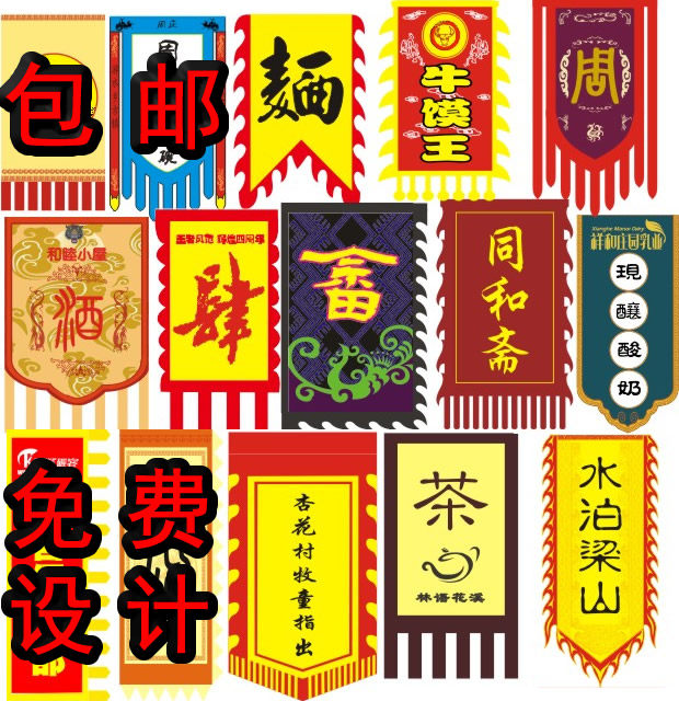 定制仿古代三角龙旗定做厂旗公司旗帜/锦旗