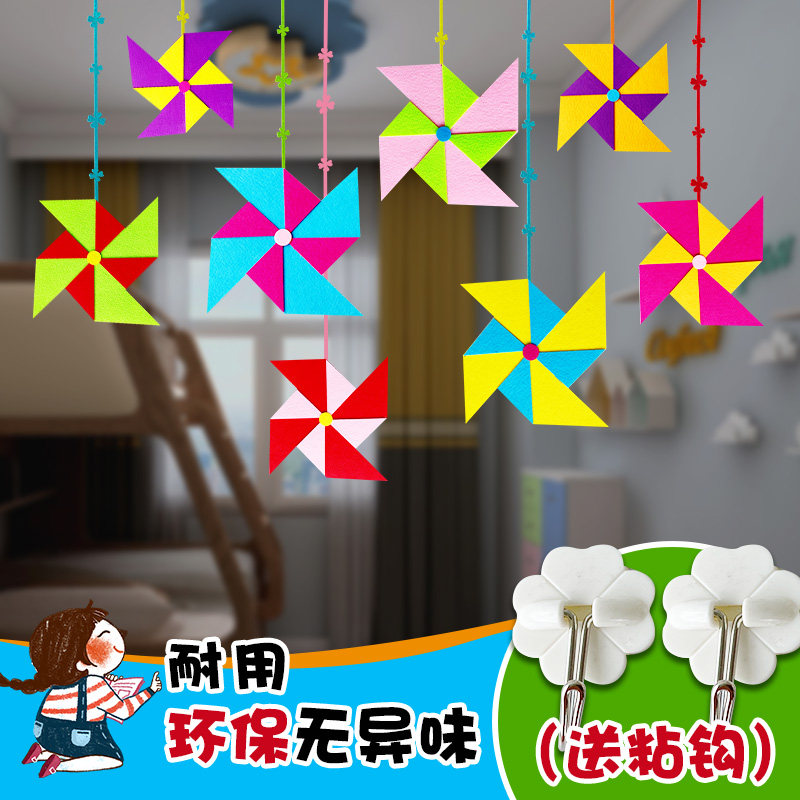 幼儿园商场店铺游乐场母婴店装饰挂饰教室走廊卡通动漫风车吊饰