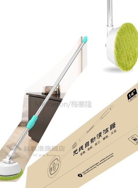 Automatic Electric Cordless Window Cleaner 3M Cleaning Facto