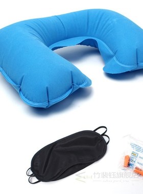 U Shaped Inflatable Neck Pillow Travel Air Flight Inflatable