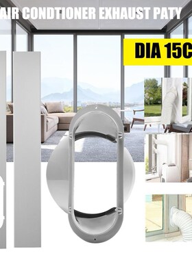 1PC Window Adaptor For Portable Air Conditioner or 2Pcs adju