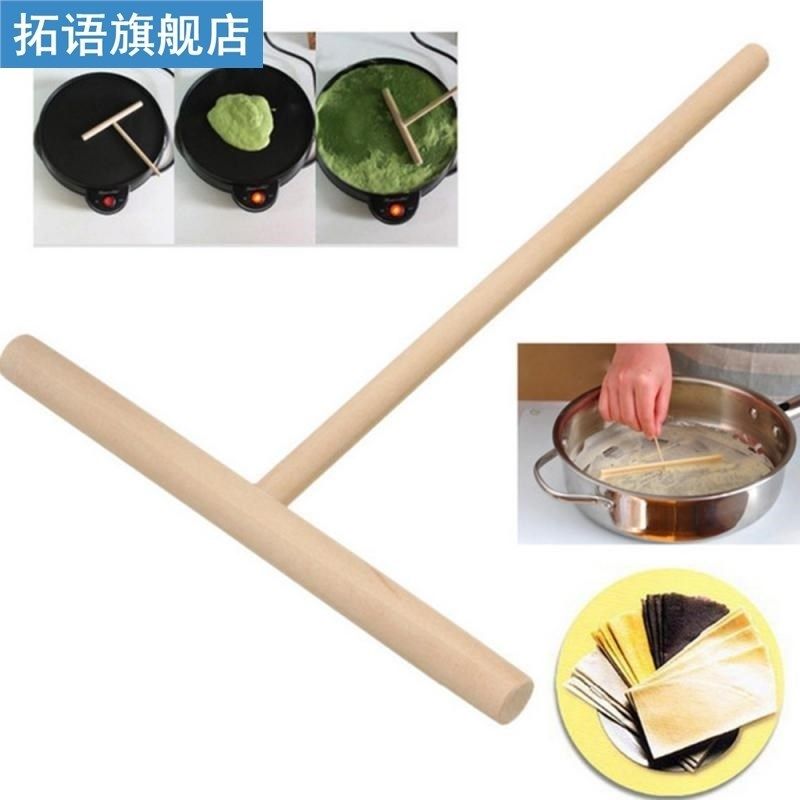 1 pcs wooden rack spreader crepe maker pancake batter wooden