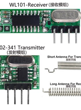 10set RF module 433 Mhz superheterodyne receiver and transmi