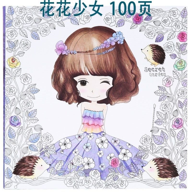 secret garden coloring book painting depicting the adult