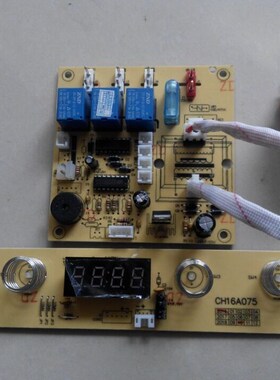 Intelligent Disinfection Cabinet Controller Accessories Disi