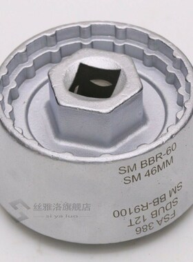5 in 1 Durable Bottom Bracket  Tool for BB9000 BBR60 DB BSA3