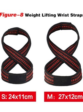 Figure 8 Weight Lifting Straps DeadLift Wrist Strap for Pull