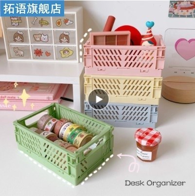DIY Folding Plastic Desktop Stationery Organizer Mini Creati