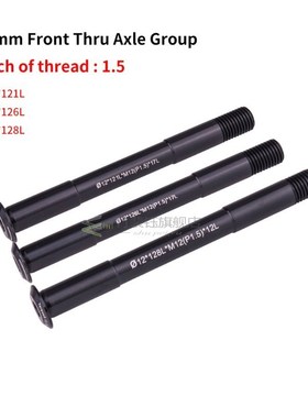 MTB Thru axle Road Bike Shaft Front Rear hub Skewers 12mm 15