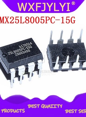 5pcs/lot MX25L8005PC-15G MX25L8005PC DIP-8 8MBit 1MB SPI FLA