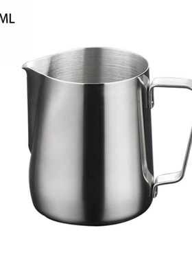 Stainless steel milk froth pot milk coffee cup latte art pot