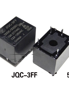 2PCS JQC-3FF(T73) 5 Pins 10A 277VAC 12A 125VAC Contact Power