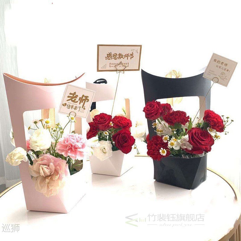 Flower Gift Bag DIY Flower Wrapping Box Gift Packing Box Bou