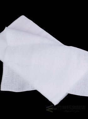 3Yards Muslin Kitchen Cooking Tools Cheese Cloth Bleached Wi