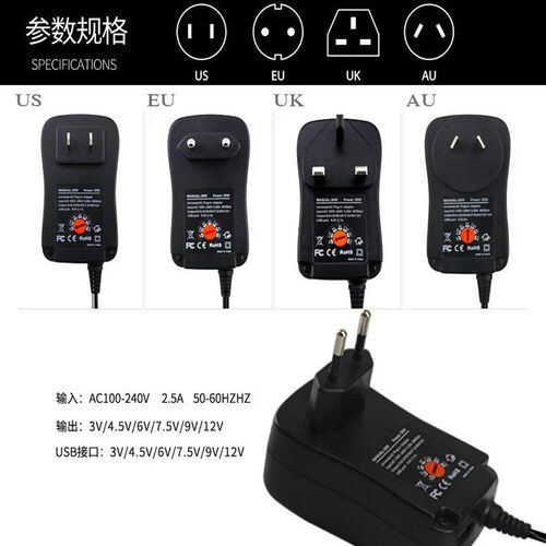 DC12V Volt Power Supply Adapter 9V 5V 6V 2A 30W Adjustable S