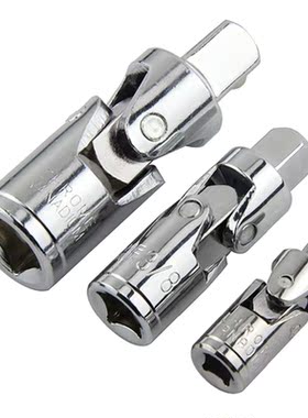 3pcs Socket Set Universal Joint Set  Joint Adapter Ratchet S