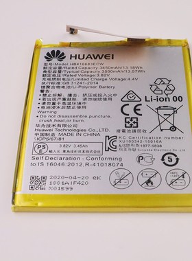Huawei  Original battery HB416683ECW 3450mAh for Huawei