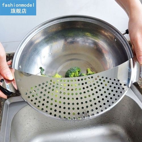 Stainless Steel Pan Pot Strainer Water Filter with Recessed