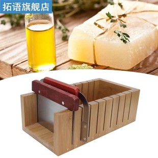 Household Soap Cutter Set Bread Cutter Mold With Straight Wa
