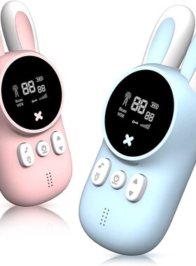 Children's Walkie Talkie Pairs Electronic Toys Children's To
