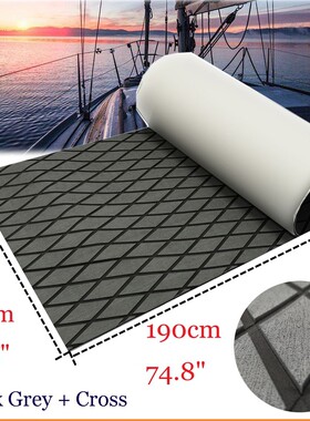 EVA Boat Decking Sheet Yacht Marine Flooring Carpet Dark Gre